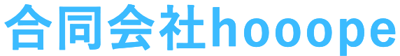 合同会社hooope